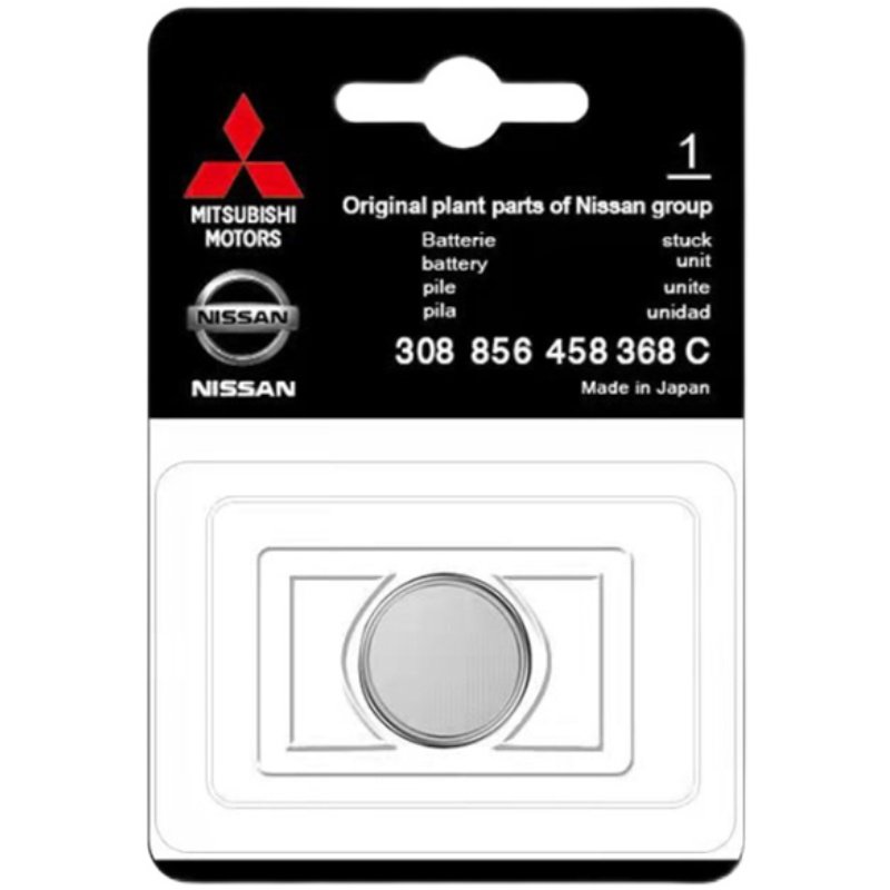 东风日产14代轩逸专用遥控汽车钥匙电池原装经典19尼桑18纽扣2025,淘宝优惠券,粉丝福利购,淘宝优惠卷