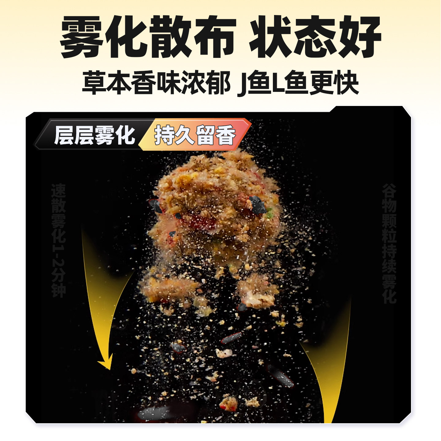 西部风新品爆窝米2代酒米黑坑鲫鱼鲤鱼通用中草味升级版台钓饵,淘宝优惠券,粉丝福利购,淘宝优惠卷