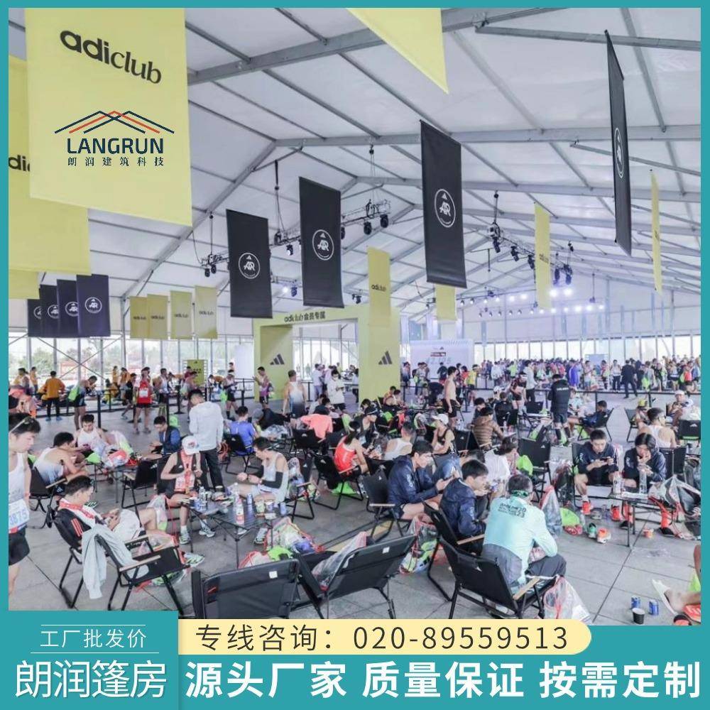 大型商业户外展销会篷房开业庆典促销活动篷房规格齐全 - 图2