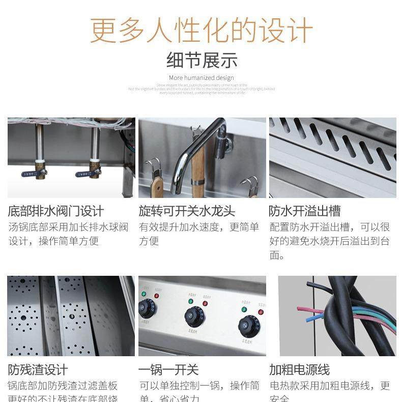 CY-20电热双缸汤面炉商用麻辣烫机不锈钢煮面炉双汤池炉,淘宝优惠券,粉丝福利购,淘宝优惠卷