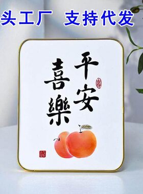 欢迎回家创意相框摆台入户玄关家居电视柜桌面装饰摆饰乔迁送礼物