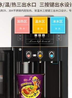 饮水机压缩机制冷立式双门带冷藏大款冰温热三出水带防烫锁夜视灯