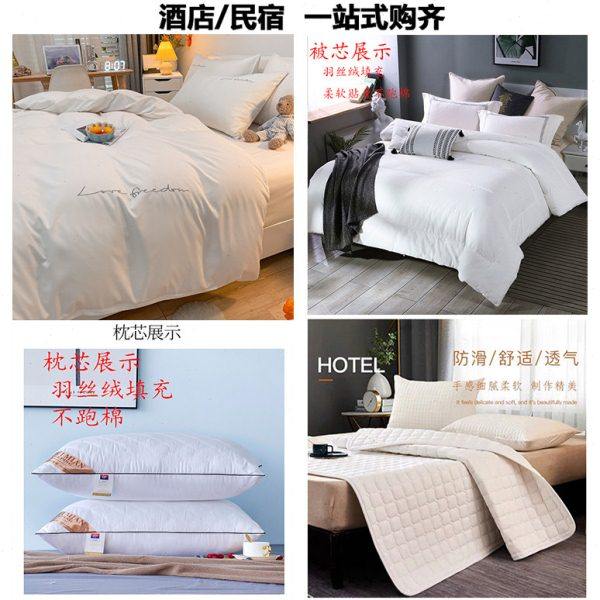 民宿酒店专用被套四件套隔脏白色床单宾馆床上用品被子被褥全套3,淘宝优惠券,粉丝福利购,淘宝优惠卷