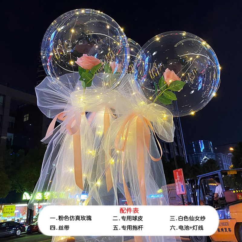 网红玫瑰花波波球花束情人节发光带灯气球地M推夜市摆摊街卖材料 - 图1