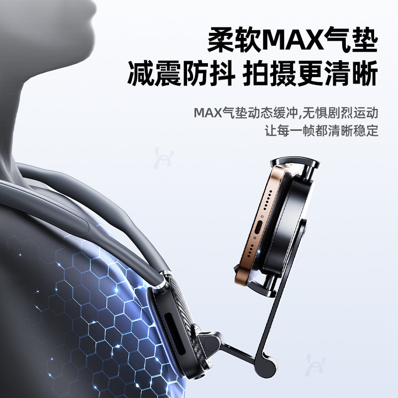 手机挂脖拍摄支架第一视角设备磁吸神器挂脖固定防抖直播vlog苹果安卓手机通用适用大疆action5pro/4运动相机,淘宝优惠券,粉丝福利购,淘宝优惠卷