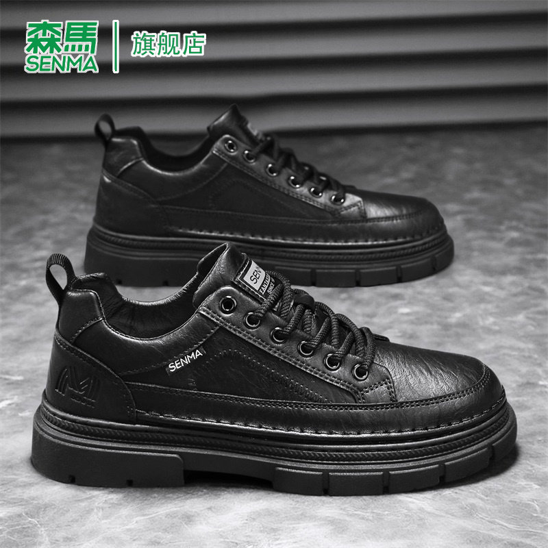 森马男鞋2026新款春季百搭时尚厚底增高低帮男士真皮运动休闲皮鞋,淘宝优惠券,粉丝福利购,淘宝优惠卷