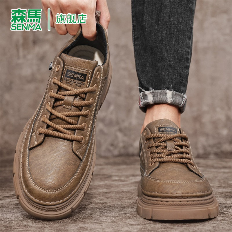 森马男鞋2026新款春季百搭时尚厚底增高低帮男士真皮运动休闲皮鞋,淘宝优惠券,粉丝福利购,淘宝优惠卷