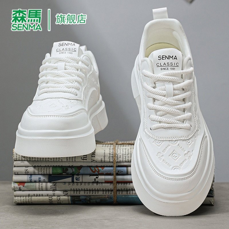 森马男鞋2026新款春季潮流百搭休闲板鞋青少年运动小白鞋厚底鞋子,淘宝优惠券,粉丝福利购,淘宝优惠卷