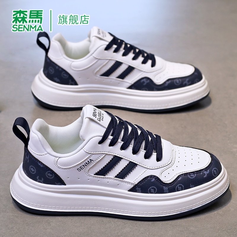 森马男鞋新款春季百搭运动休闲板鞋男士高级真皮防水厚底小白鞋子,淘宝优惠券,粉丝福利购,淘宝优惠卷