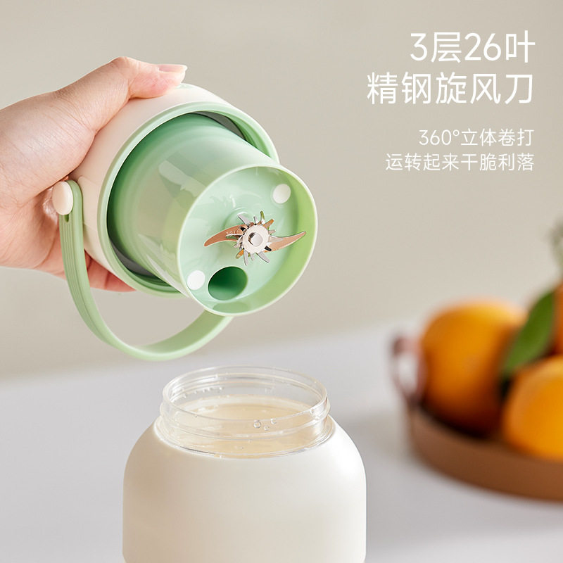 便携式榨汁机轻便电动榨果汁机旅行家用办公全自动一体小型榨汁杯,淘宝优惠券,粉丝福利购,淘宝优惠卷