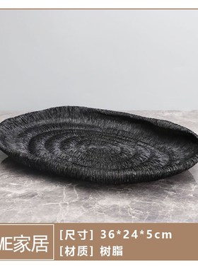 简约现代酒店样板房客厅餐桌托A盘摆件书房卧室底托桌面装饰摆放