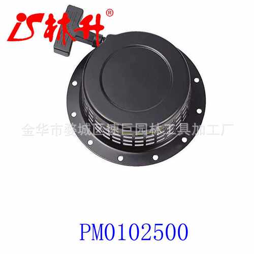 林升拉盘适用Rewind Starter 4224-190-0305 Fits  TS700 - 图3