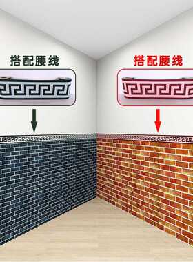 5米店面文化砖复古砖纹自粘墙纸壁纸背胶仿砖贴纸餐厅客厅背景墙