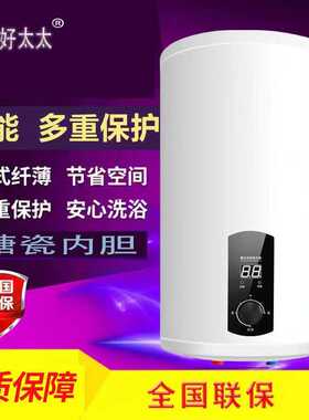 储水式美插110V伏电热水器20/25/30/50升80升L洗澡热水器