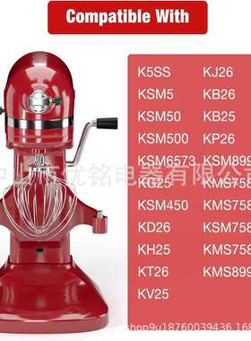 KN211WW不锈钢11线鞭附件适用于 KitchenAid 碗升降搅拌机7夸脱碗