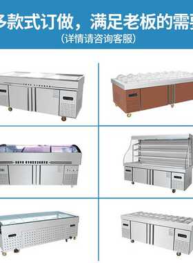 海鲜串串柜风冷阶梯冰台展示柜饭店不锈钢点菜柜明档冷藏柜喷雾柜