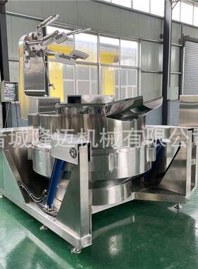 清汤火锅底料炒锅 多隆迈爪锅料机 龙底料炒料机辣火椒虾酱机器炒