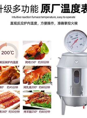 商用烤鸭钢炉燃气YANZHIME木炭烧腊烤鸡烧鹅炉双肉层加厚不锈皮五