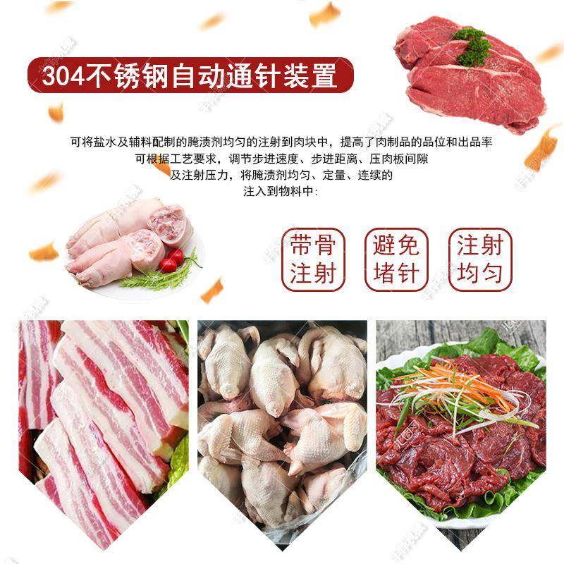 多功能盐酥鸡盐水注射机80针羊腿盐水注射机全自动肉制品腌渍机,淘宝优惠券,粉丝福利购,淘宝优惠卷