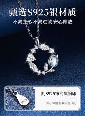 【中国黄金】珍尚银纯银郁金香项链女轻奢小众锁骨链银饰吊坠配饰