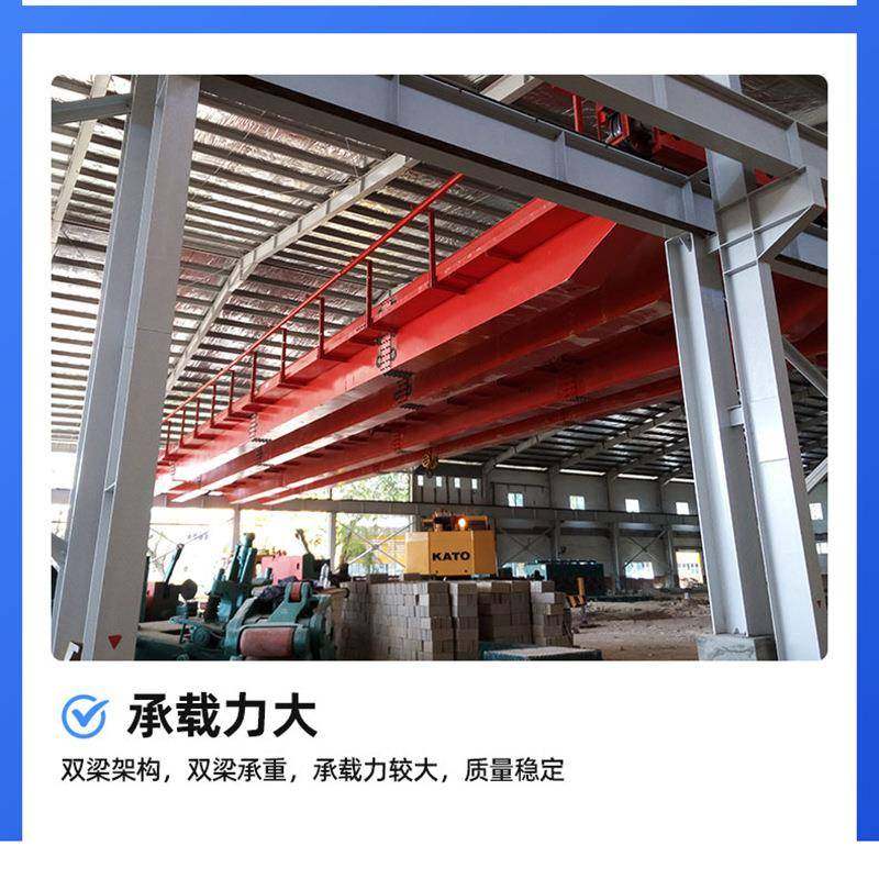 室内车间20吨0吨双梁桥式行车工业吊装双梁起重机电动双梁起重机,淘宝优惠券,粉丝福利购,淘宝优惠卷