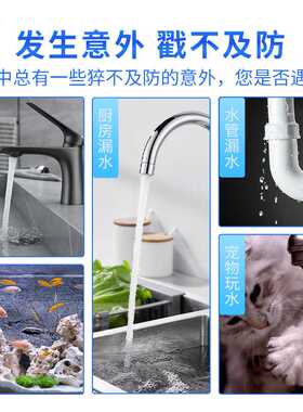 涂鸦tuya智能家居水位报警器带wifi功能漏水报警器家用水浸探测器