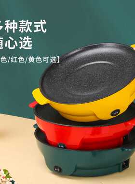 一体式迷你外卖电烤炉 家用便捷不粘电炒锅 礼品烤肉炉