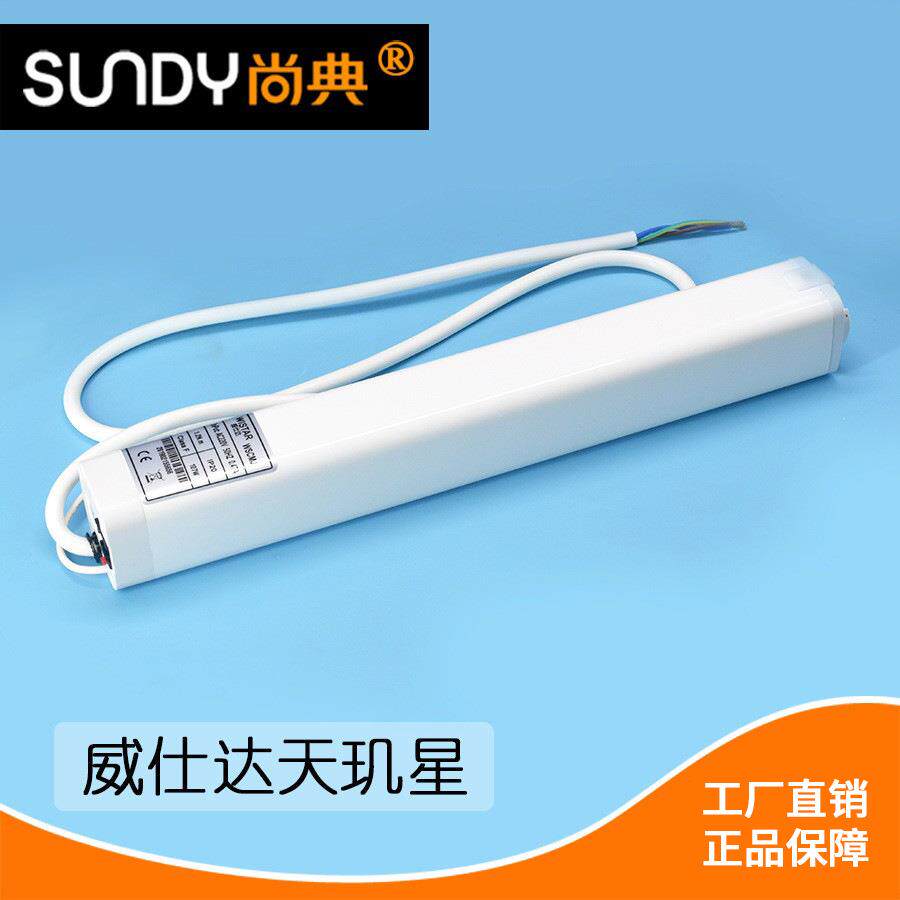 智能家居威仕达电动窗帘开合帘天玑星静音电机三芯 - 图2