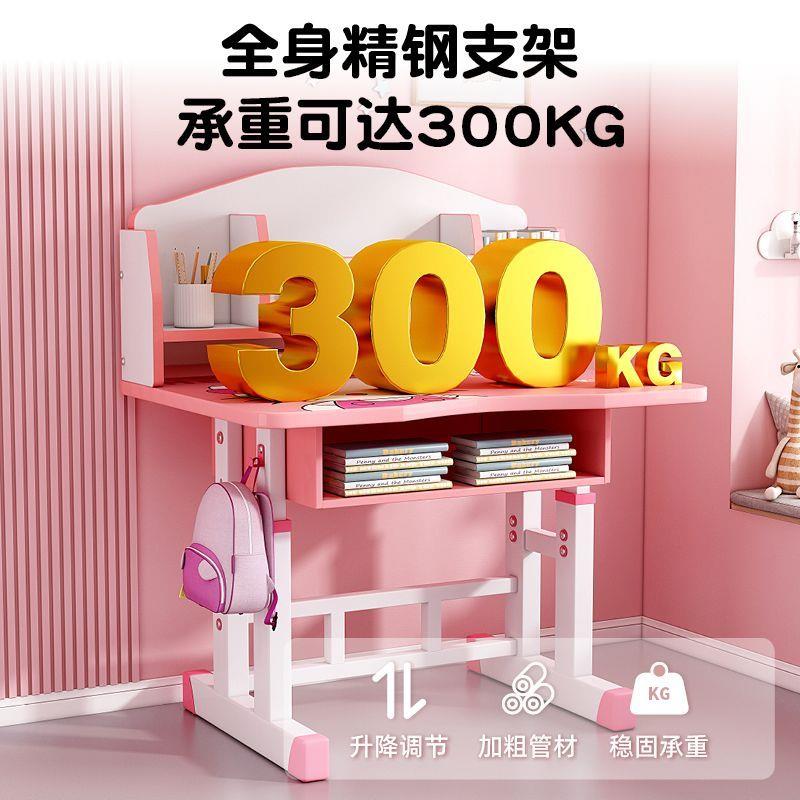 3Y study table children's desk simple home desk primary school students homework table and chair set children can lift and write