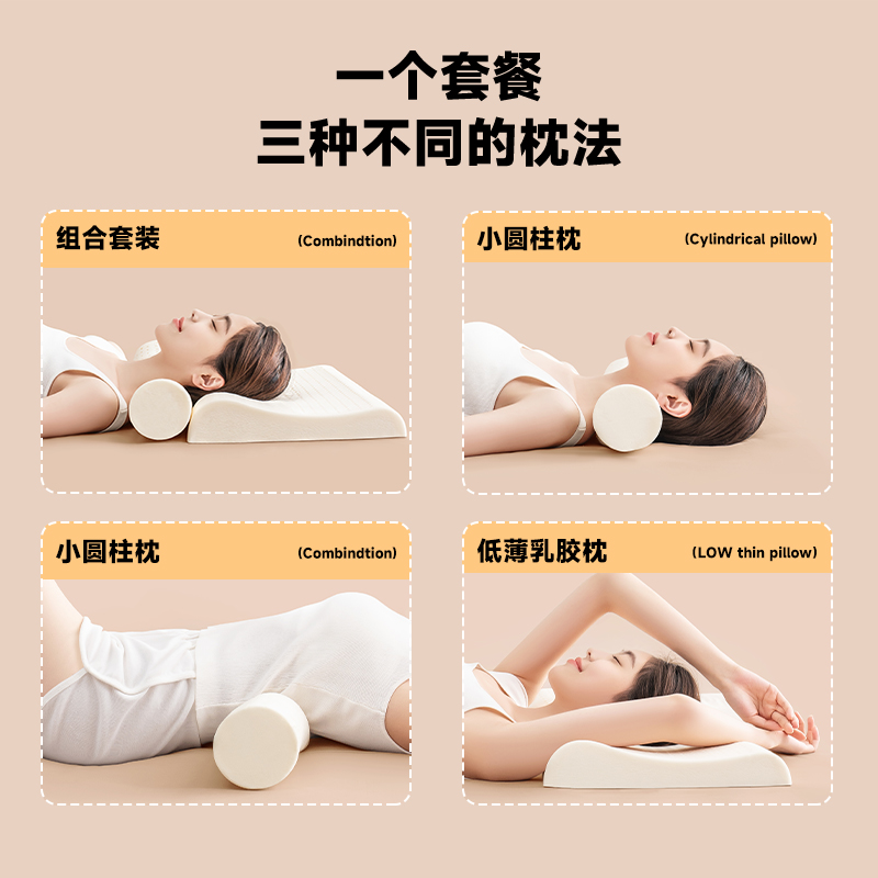 泰国乳胶圆柱枕头低枕护颈椎枕小圆枕天然橡胶长条圆形助睡眠枕芯 - 图3