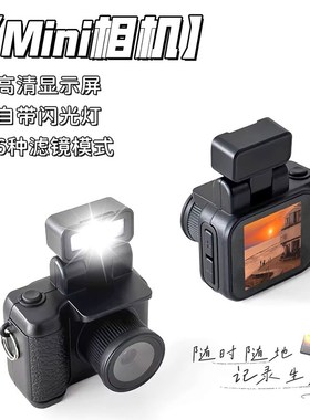 可以拍照的项链记录校园生活数码照相机高清卡片机CCD录像带屏幕