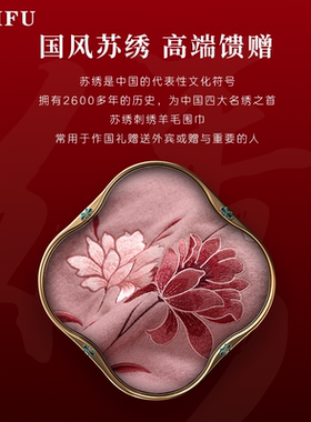 纯羊毛围巾礼盒女羊绒披肩两用保暖端午节礼品送长辈妈妈生日礼物