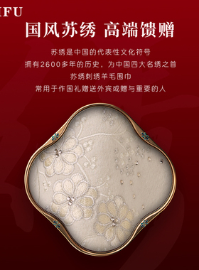 生日礼物送妈妈羊毛围巾女
