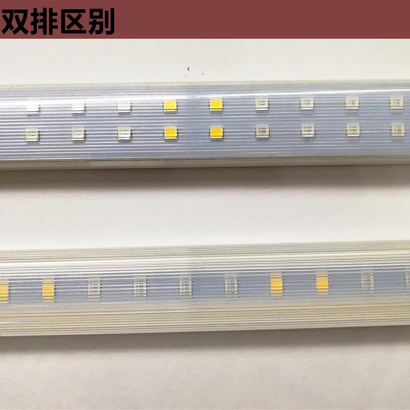 熟食店展示柜专用灯管 展示柜灯管 led熟食灯管 冷藏柜灯管,淘宝优惠券,粉丝福利购,淘宝优惠卷