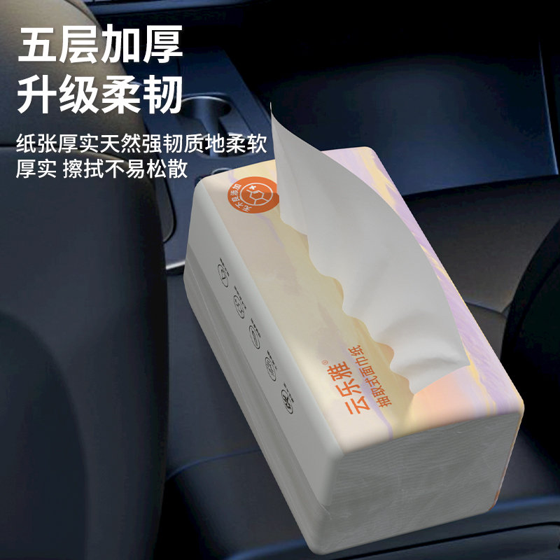 500张抽纸大包卫生纸擦手纸面巾纸五层加厚餐巾纸厨房纸巾家用装 - 图2