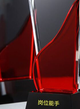 先进工作者奖杯优秀个人先进单位奖杯岗位能手工作者先锋岗位奖杯