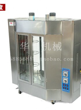 24型商用自动控温旋转烤鸭炉烤鸡炉双层玻璃380V电热烤鸭炉