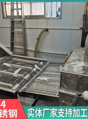 小黄鱼裹粉机海产品器鱼类黄挂杰创浆机 预制菜小 鱼上浆油炸生产