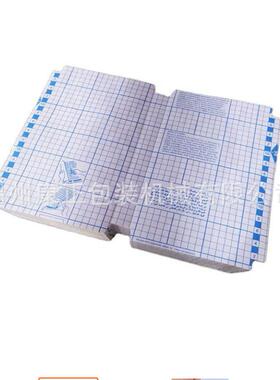 厂家应（南）绝缘纸裁河片机 HQJ-800供型HQJ-800绝免缘纸横切机