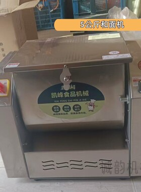 台式304不锈钢和面机家庭食堂5公斤8公斤面粉小型电动和面机