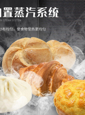 32盘长条面包法棒烤箱 法棍烘烤炉 LPG液化石油气加热旋转炉 现货