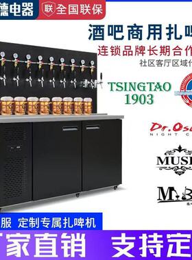 扎啤机酒墙式扎啤机酒吧专用精酿啤酒扎啤灌装机 商用扎啤机