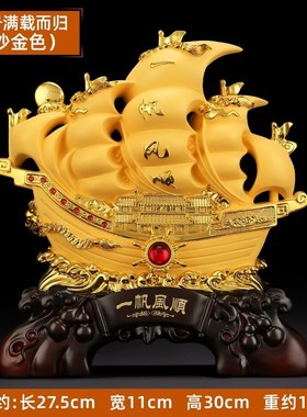 一帆风顺领导老板办公室u开业迎新礼品酒柜入口大厅客厅装饰