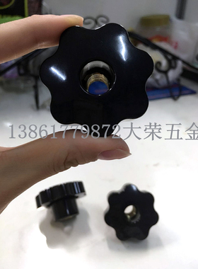 通孔星型手柄螺母七星把手梅花螺丝穿孔手拧螺帽铜芯螺纹手轮包邮