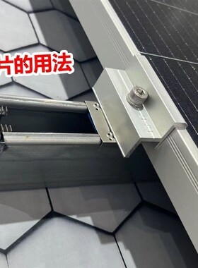 光伏导电片防雷双刺破垫片组件穿刺片不锈钢接地片CU型钢导电片