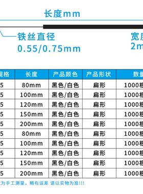 扎丝电镀锌扎线扎带铁丝绑线铁芯包塑捆电线葡萄枝条光缆塑料扎条