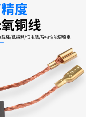 角磨机炭刷切割机电锤手电钻电镐电钻磨光机电机碳刷大全配件通用
