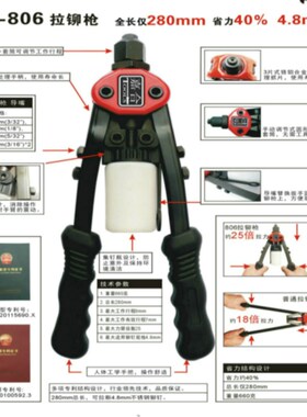包邮高档双把手动省力拉铆钉枪抽芯铆钉枪拉钉枪铆钉枪拉铆枪