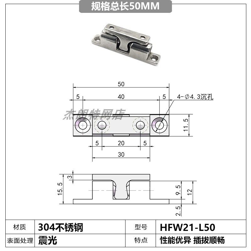 304不锈钢球形扣碰珠锁一字碰锁门吸设备柜门锁扣BCASS43-50-70MM,淘宝优惠券,粉丝福利购,淘宝优惠卷