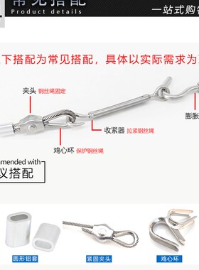 304不锈钢花篮螺丝钢丝绳索拉紧器拉紧器紧线器开体花篮CC/UU/OU